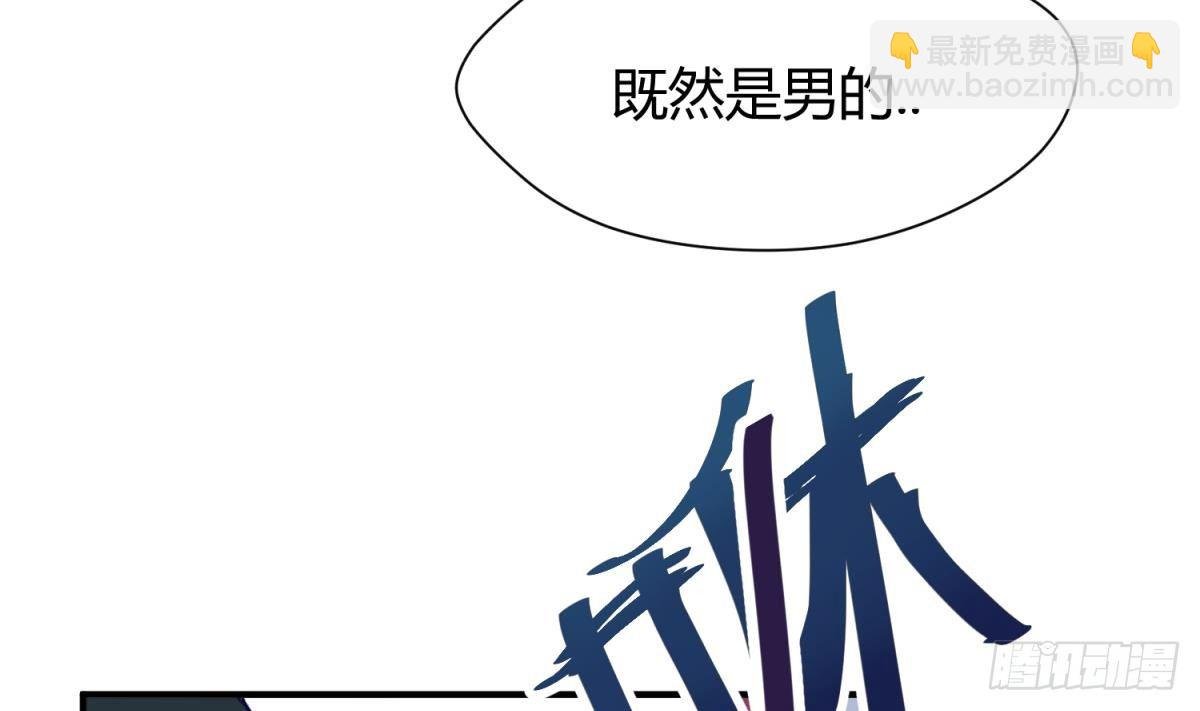 第18话 姐妹相残为高猛？