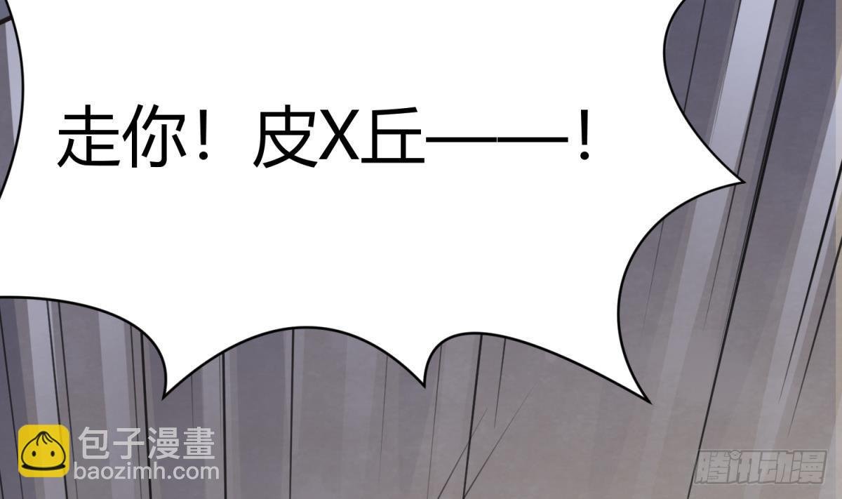 第18话 姐妹相残为高猛？