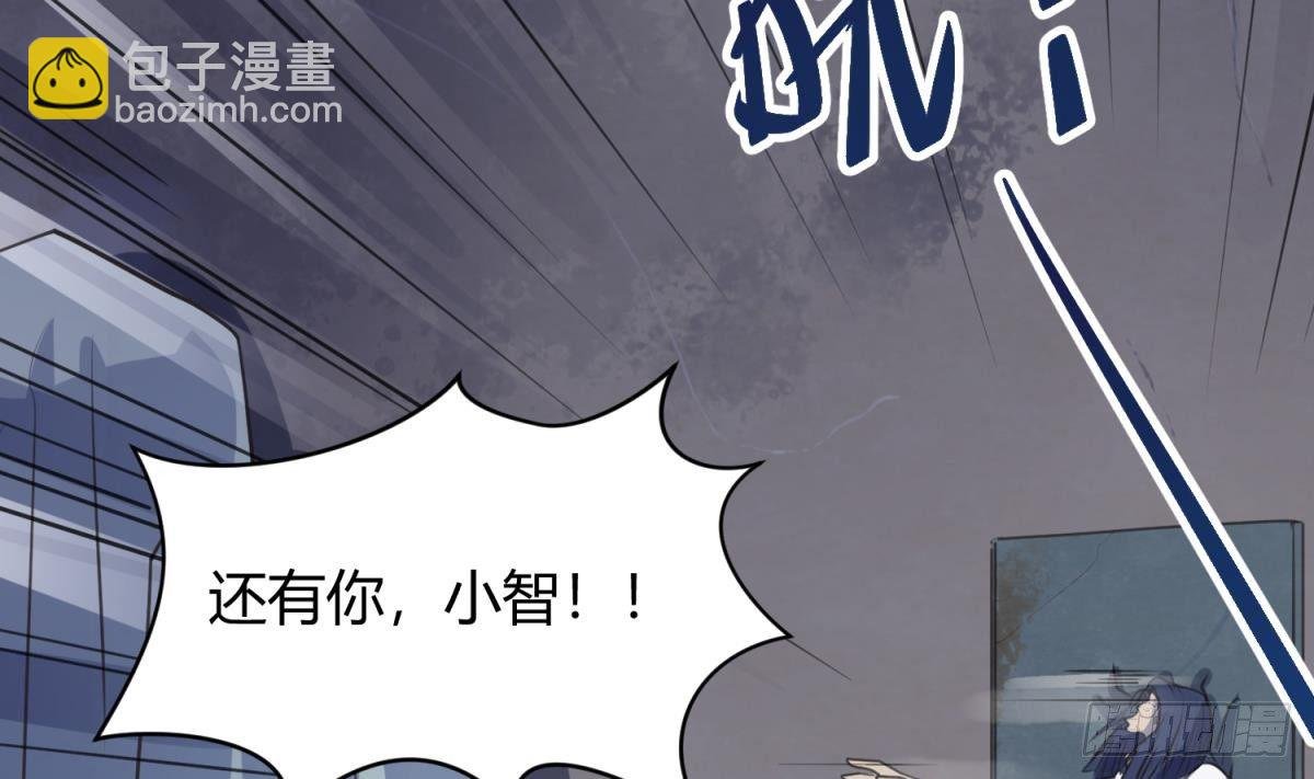 第18话 姐妹相残为高猛？