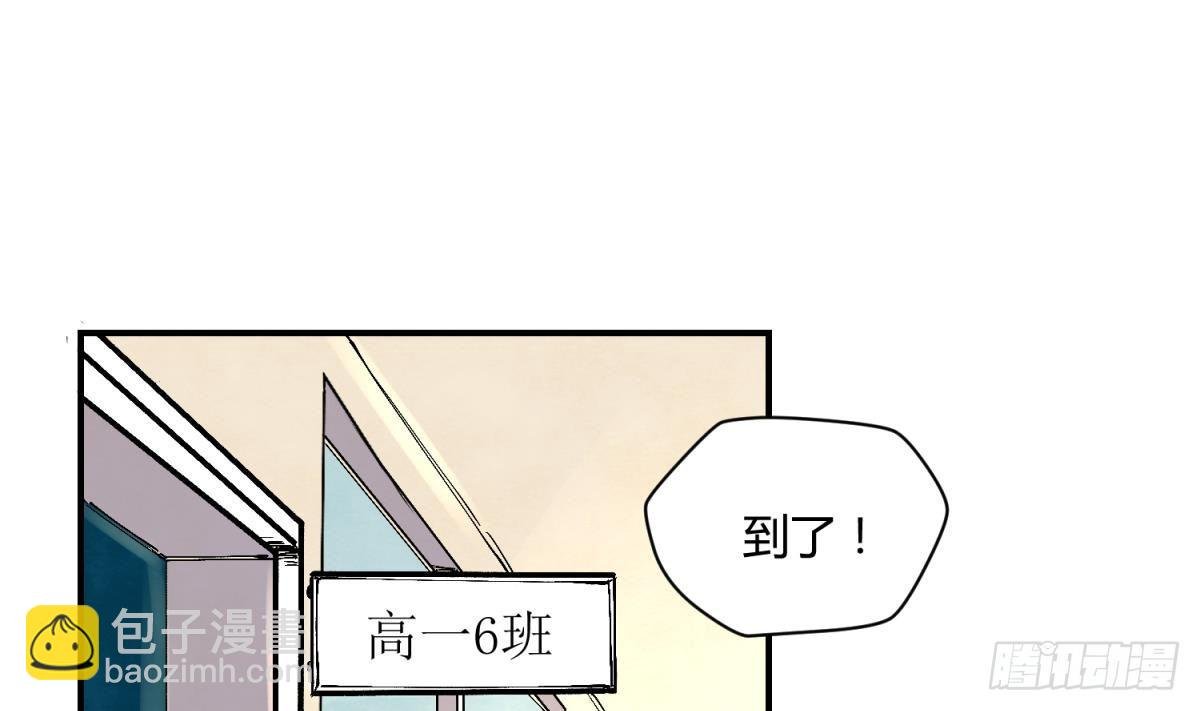 第2话 草莓小内内