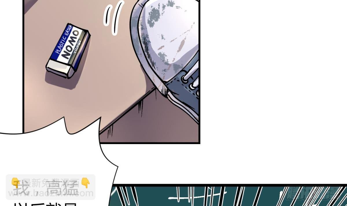 第2话 草莓小内内