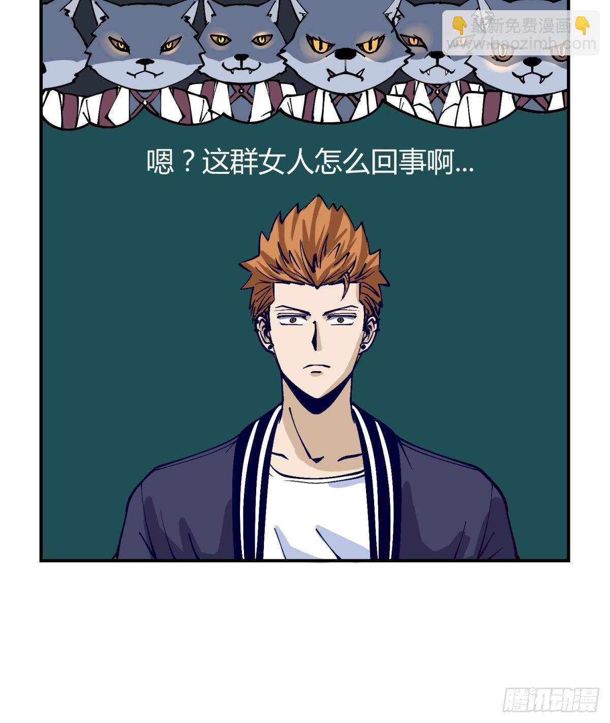 第2话 草莓小内内