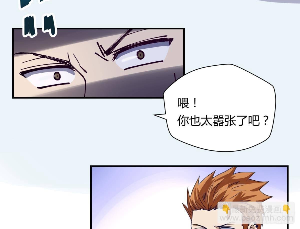 第2话 草莓小内内