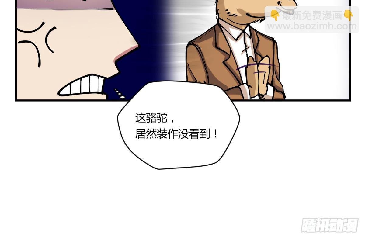 第2话 草莓小内内