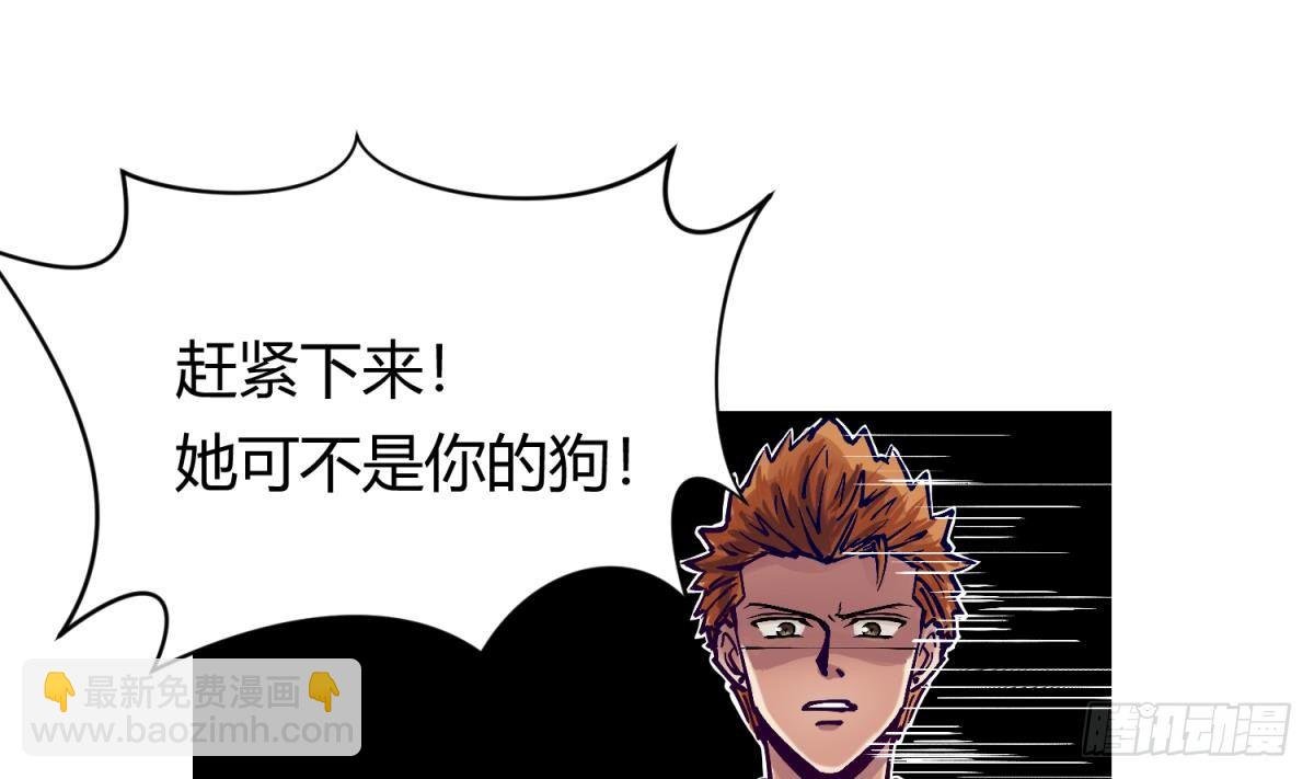 第2话 草莓小内内