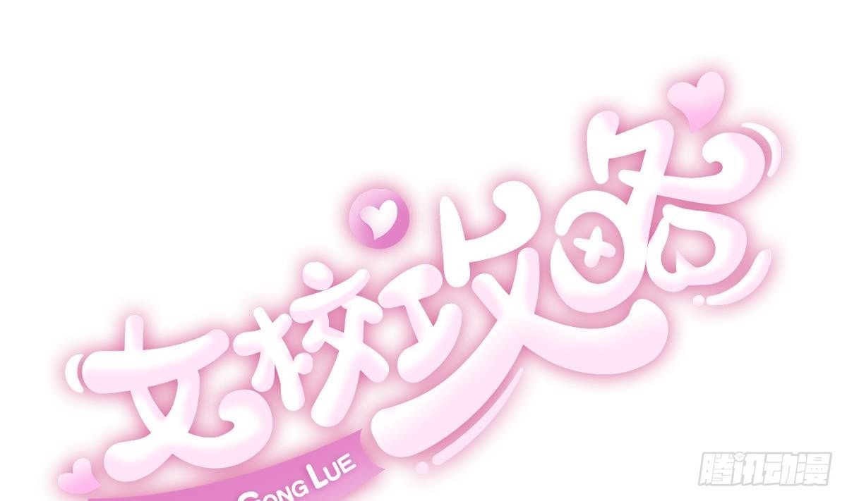 第19话 大哥的诱惑