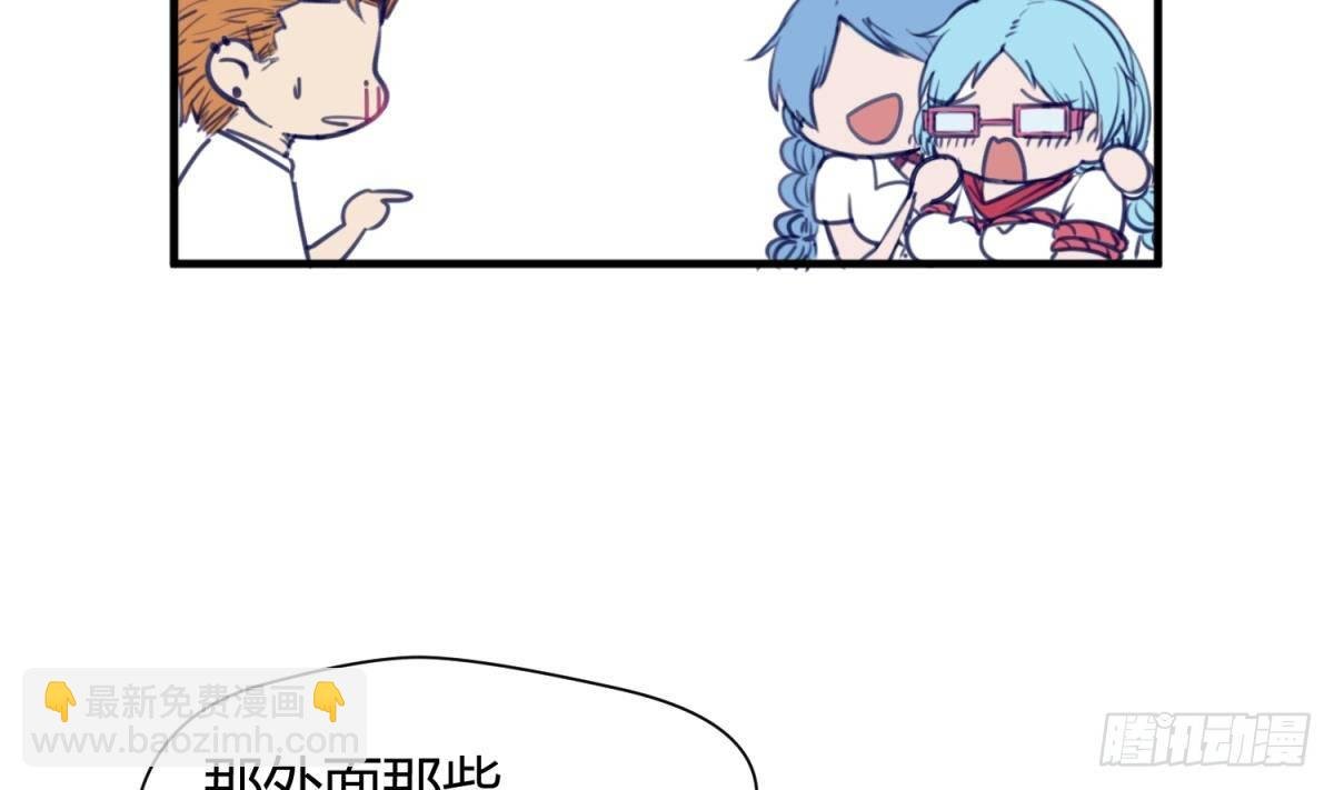 第19话 大哥的诱惑