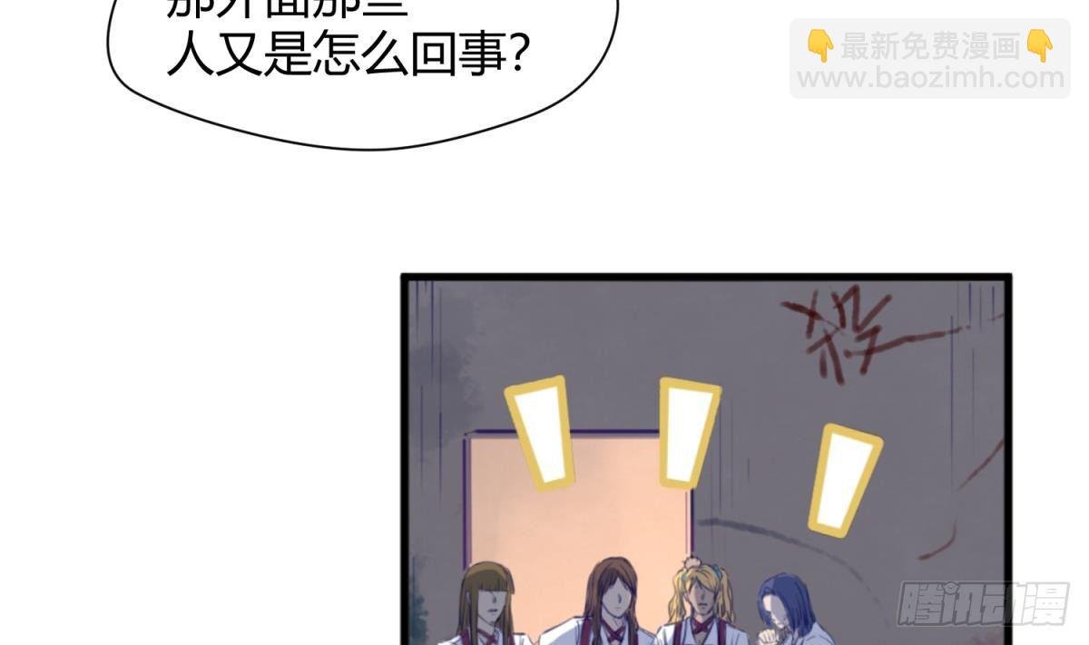 第19话 大哥的诱惑