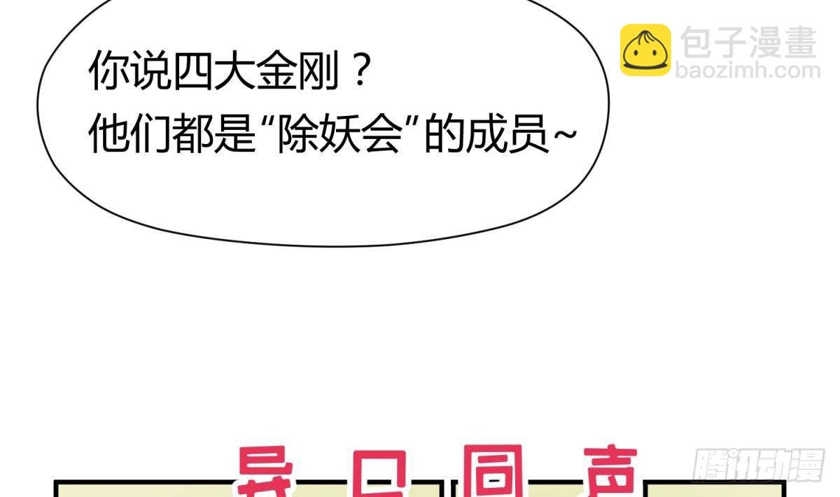 第19话 大哥的诱惑