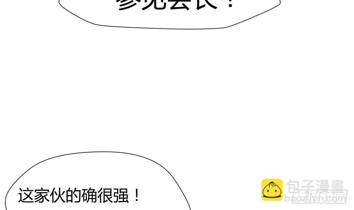 第19话 大哥的诱惑