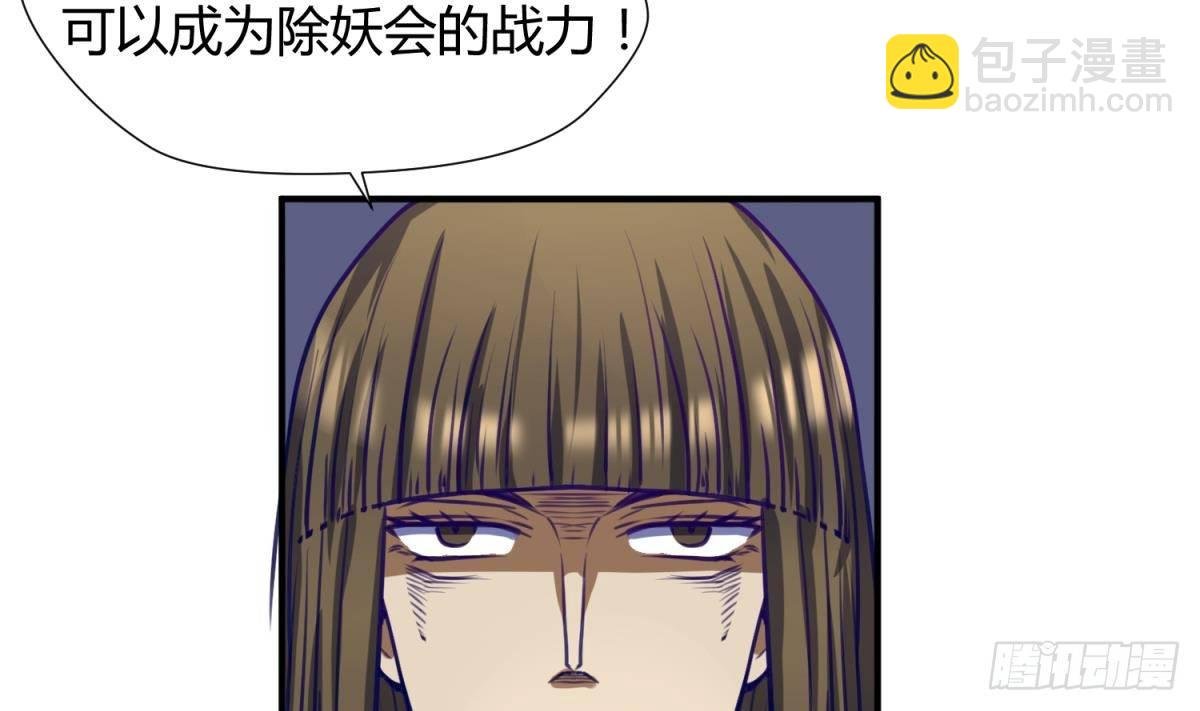 第19话 大哥的诱惑