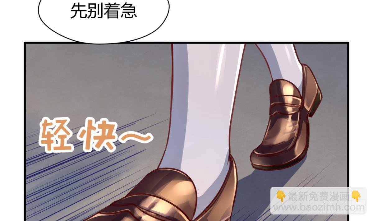 第19话 大哥的诱惑