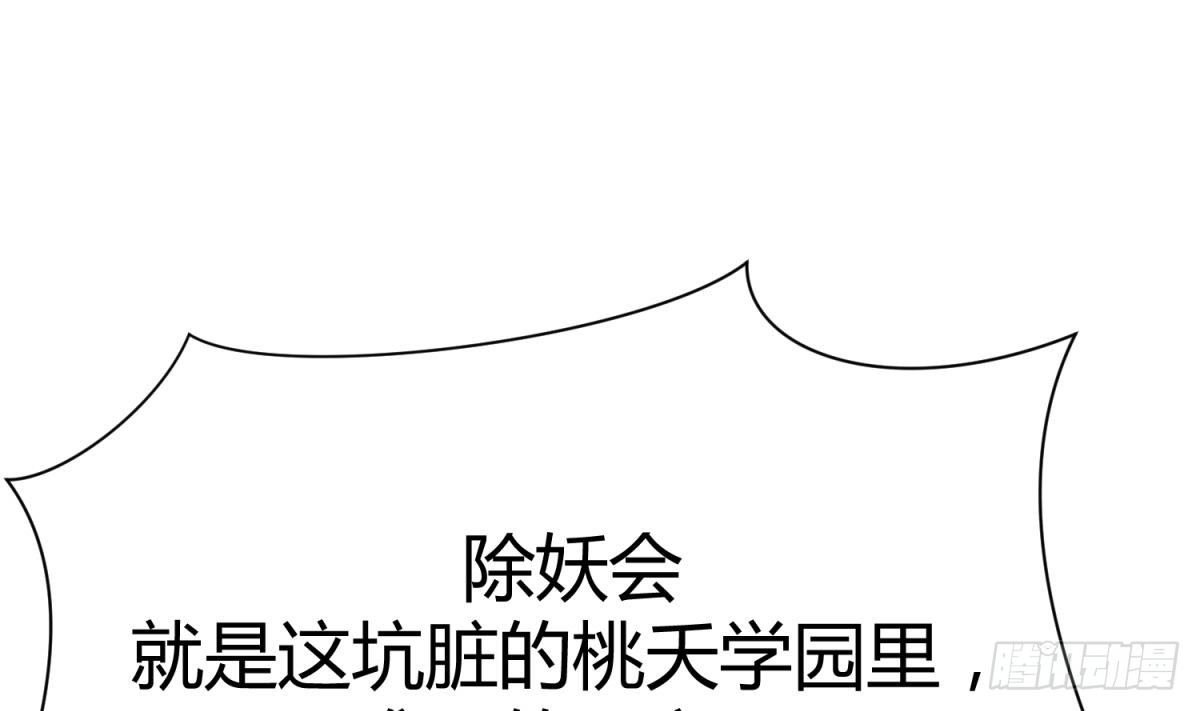 第19话 大哥的诱惑