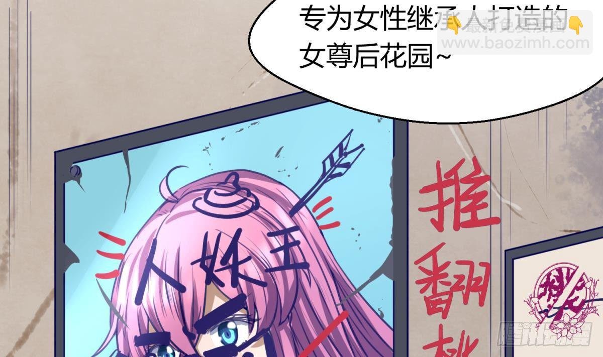 第19话 大哥的诱惑