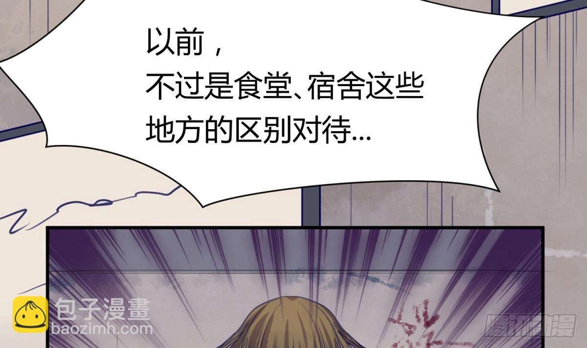 第19话 大哥的诱惑