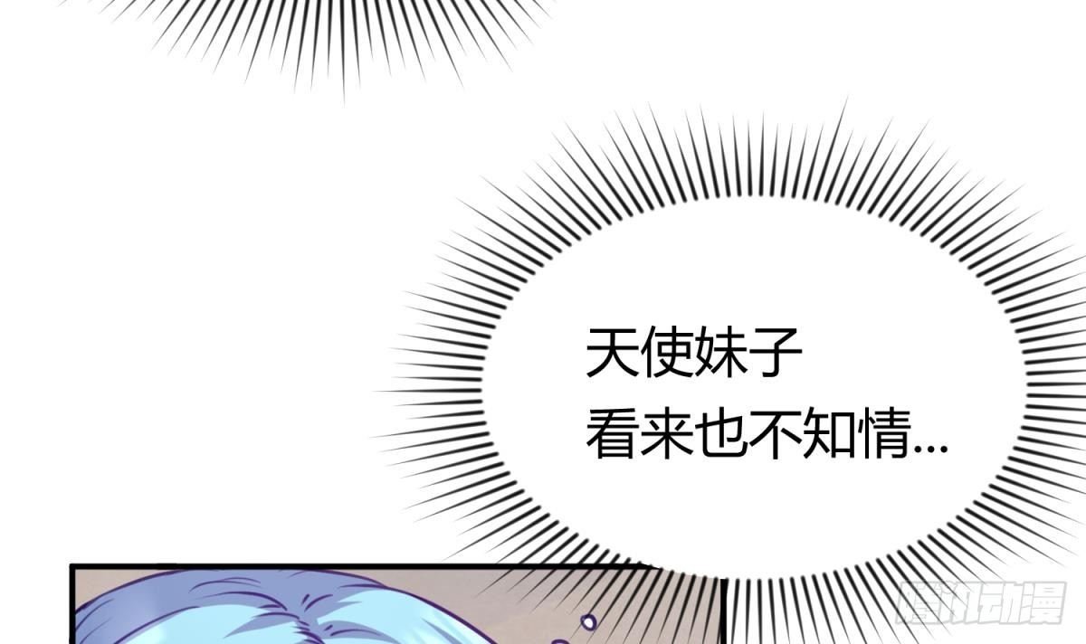 第19话 大哥的诱惑