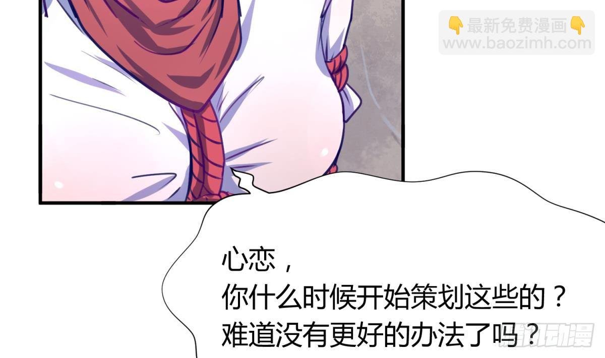 第19话 大哥的诱惑