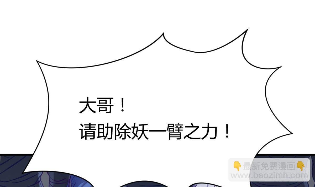 第19话 大哥的诱惑
