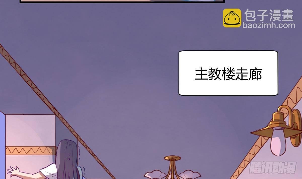第20话 壁咚！咚！咚！咚！