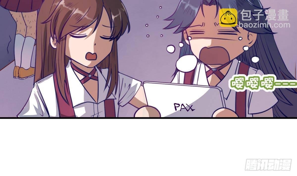 第20话 壁咚！咚！咚！咚！