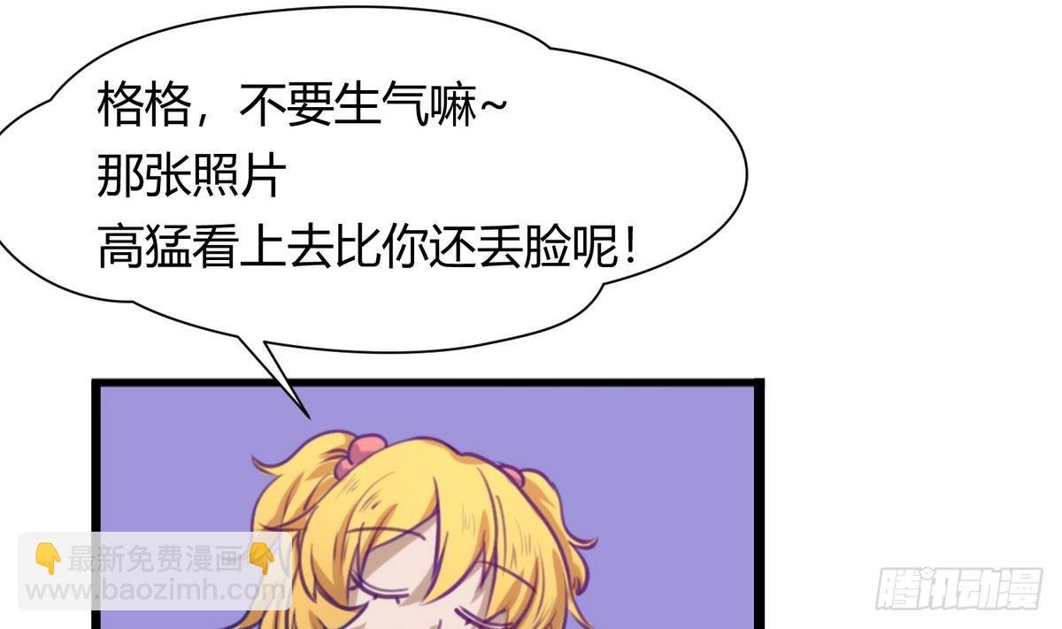 第20话 壁咚！咚！咚！咚！