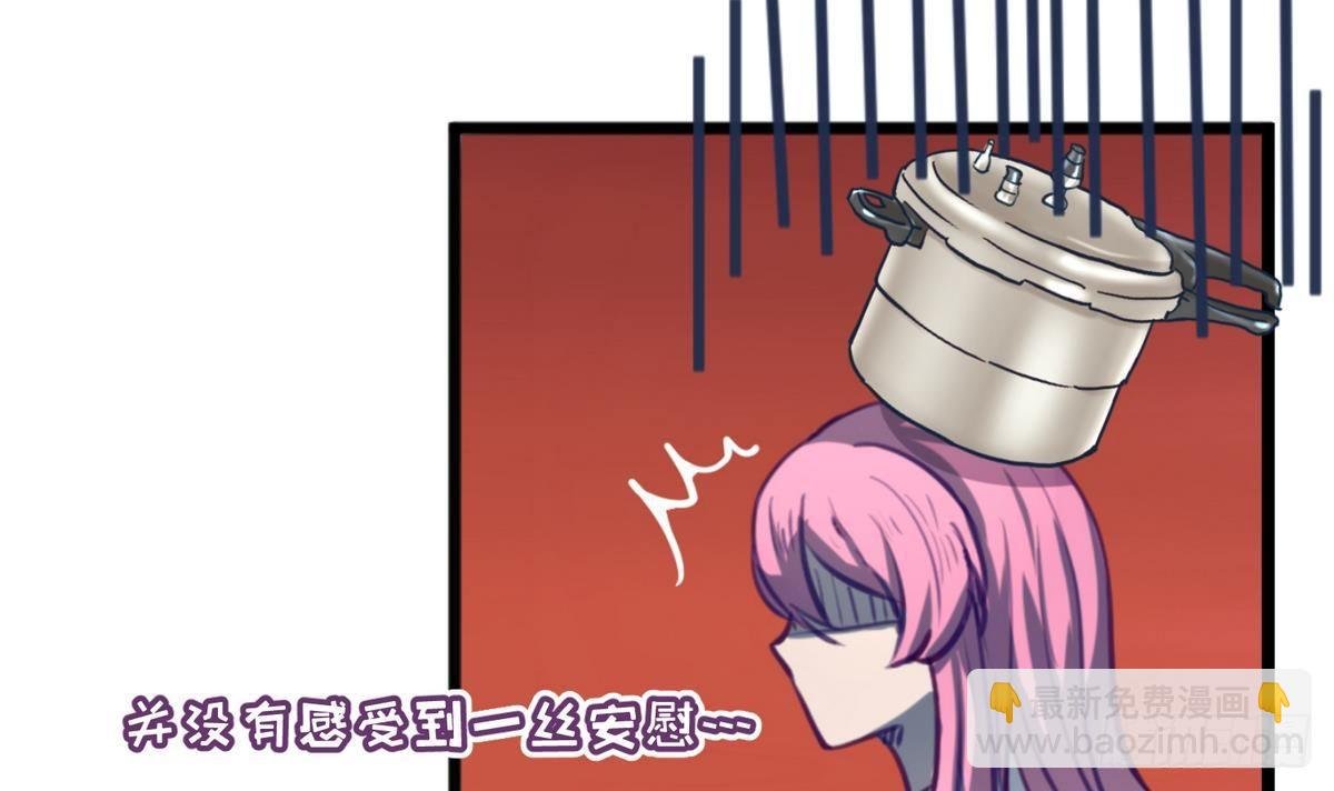 第20话 壁咚！咚！咚！咚！