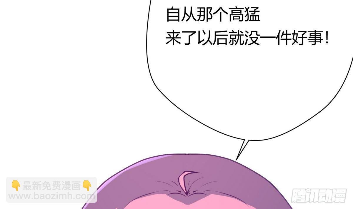 第20话 壁咚！咚！咚！咚！