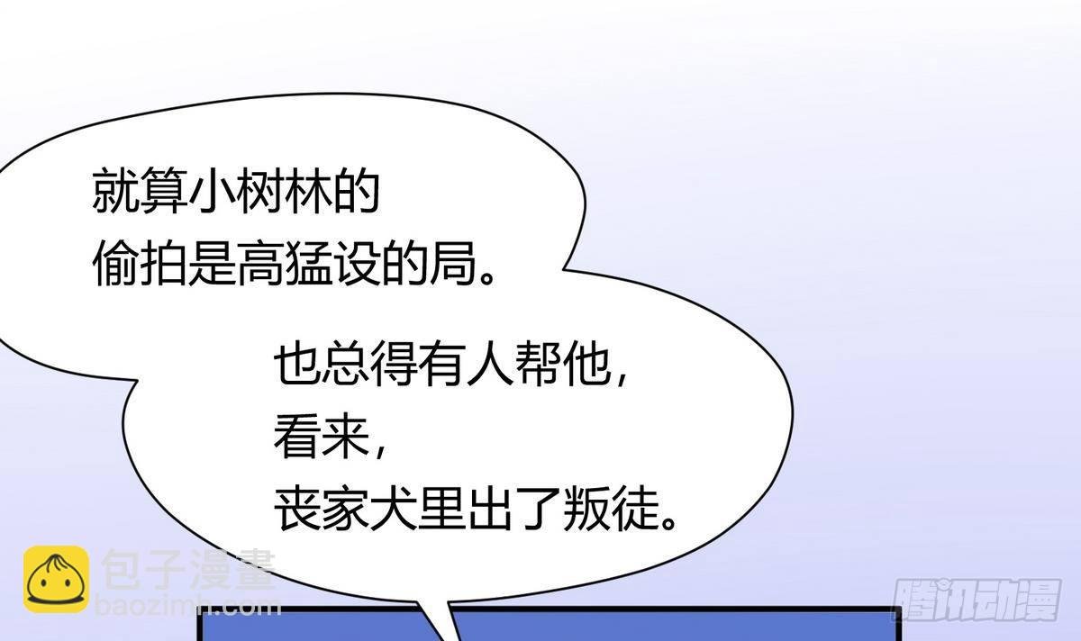 第20话 壁咚！咚！咚！咚！