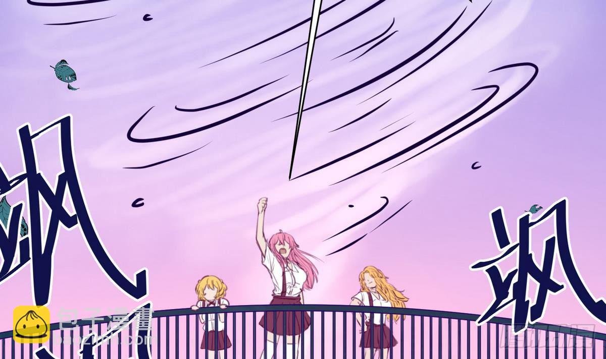 第20话 壁咚！咚！咚！咚！