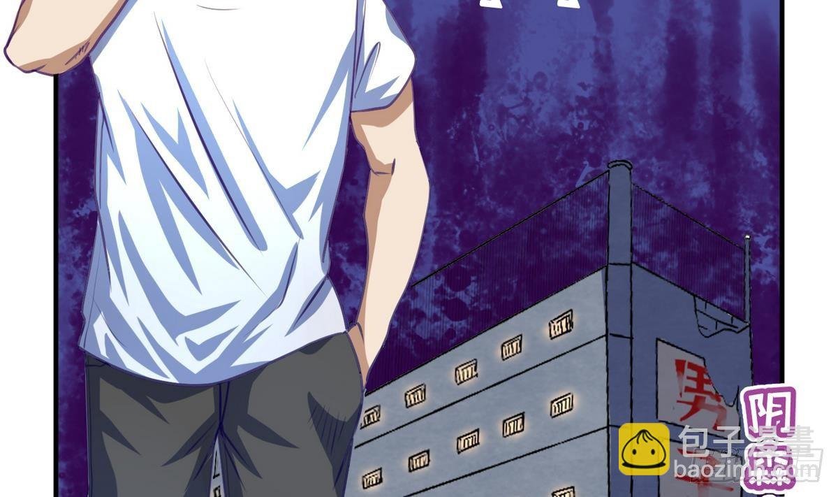 第20话 壁咚！咚！咚！咚！