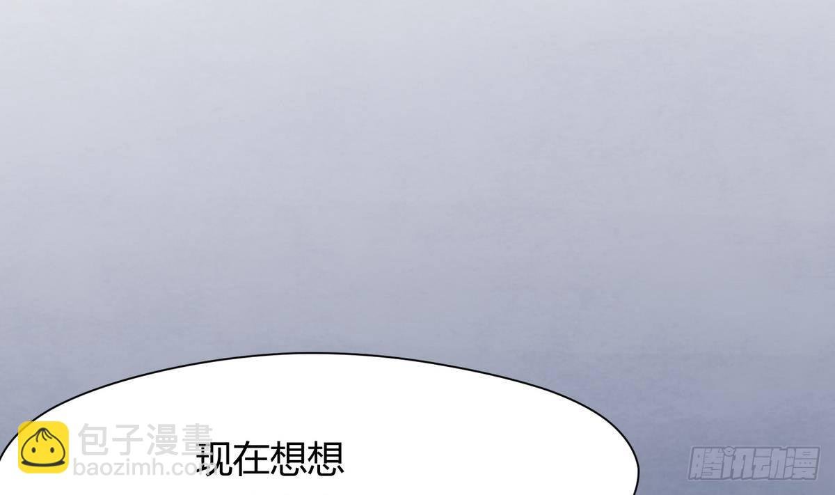 第20话 壁咚！咚！咚！咚！