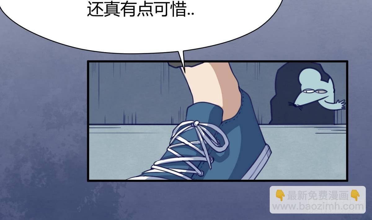 第20话 壁咚！咚！咚！咚！