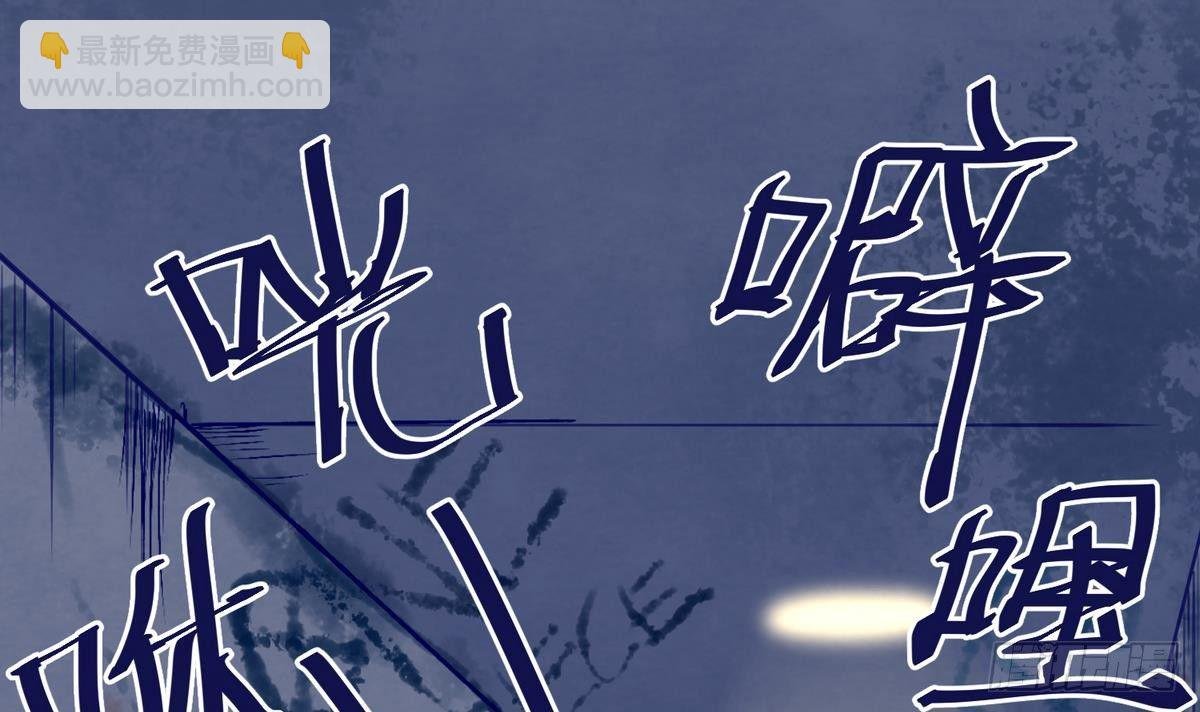 第20话 壁咚！咚！咚！咚！
