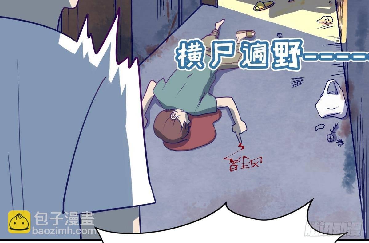 第20话 壁咚！咚！咚！咚！