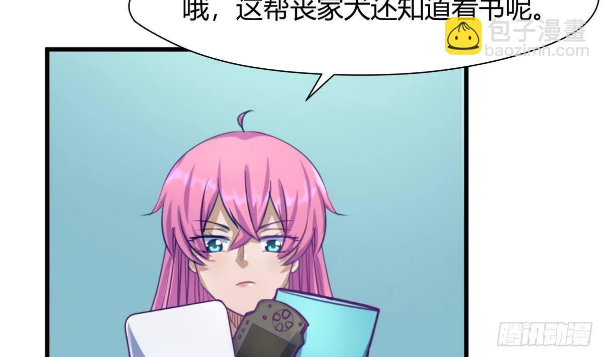 第20话 壁咚！咚！咚！咚！