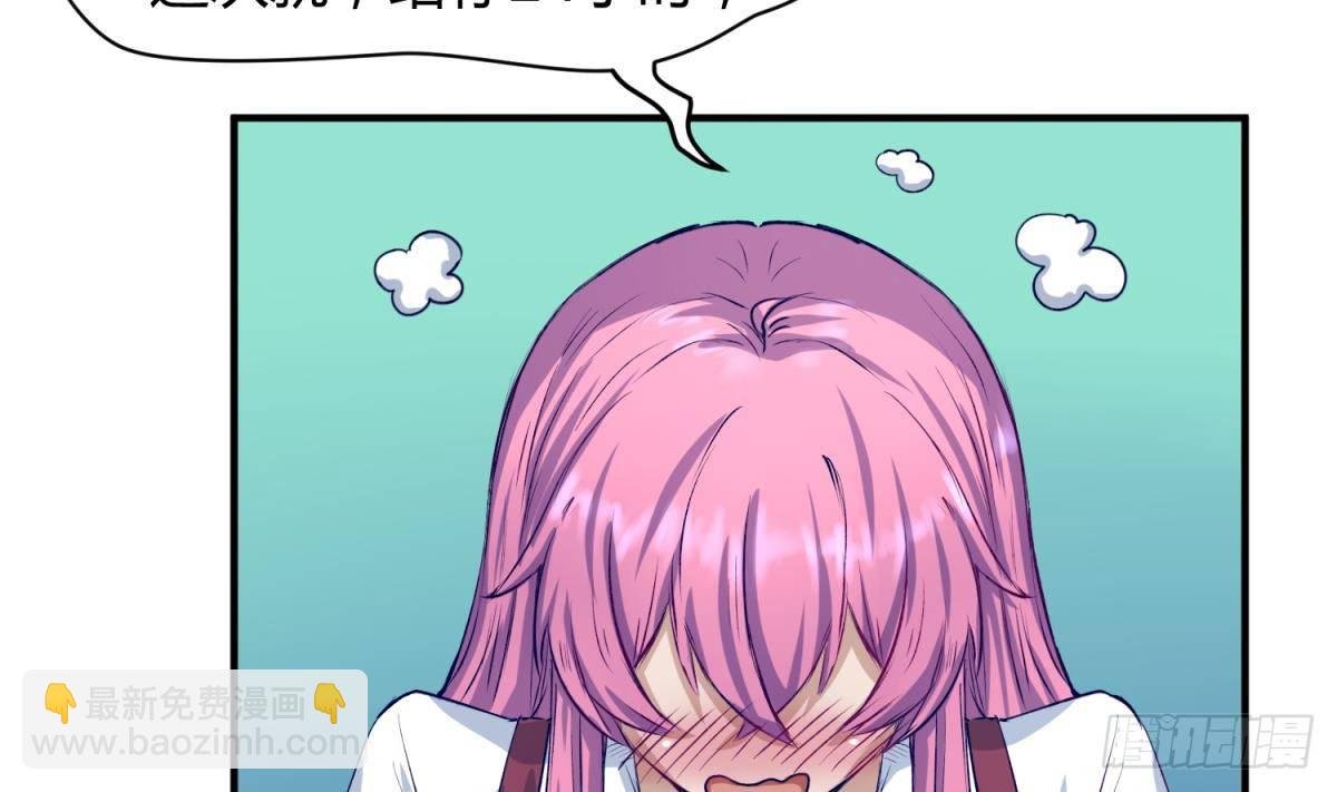 第21话 退学倒计时！