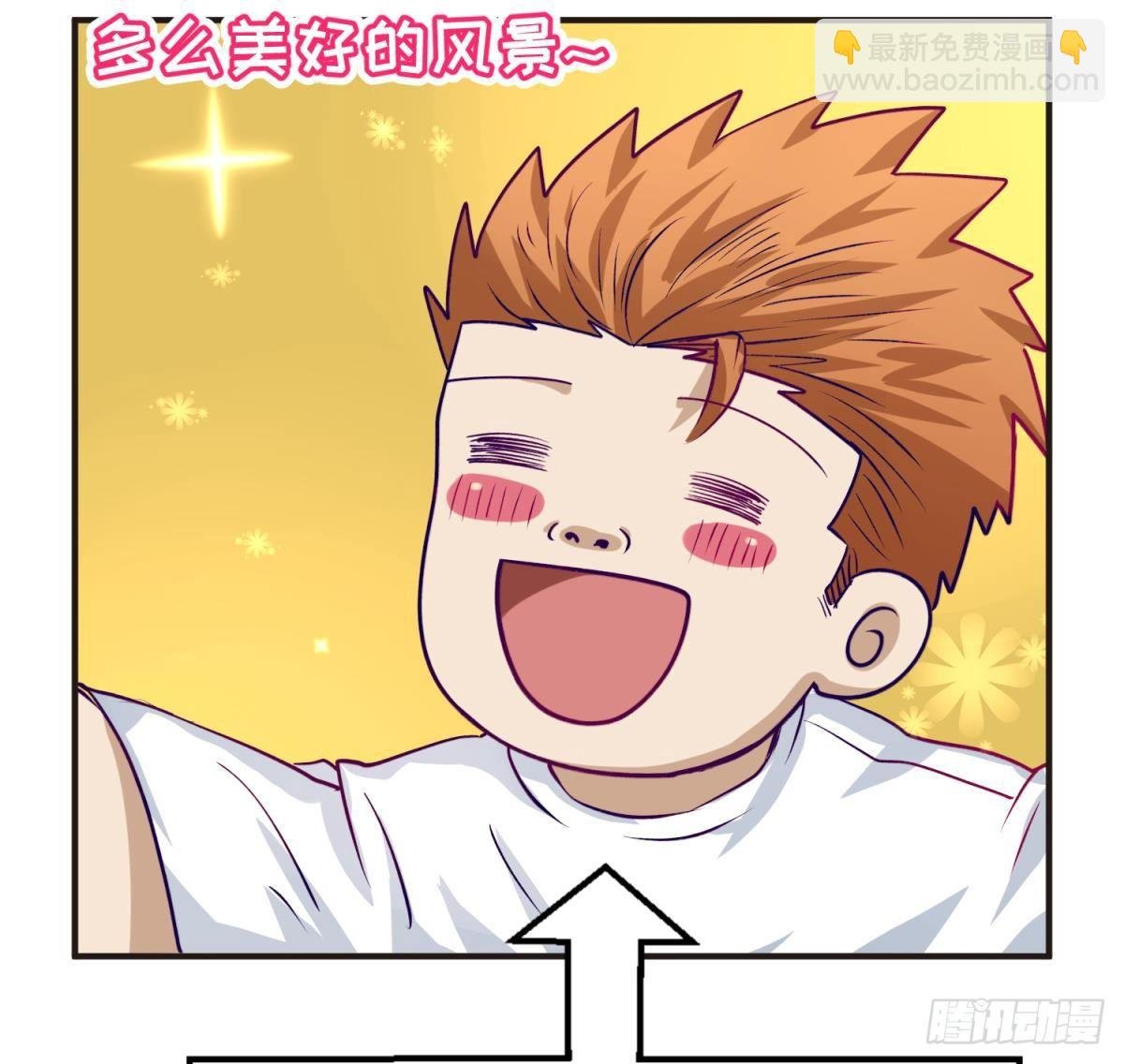 第21话 退学倒计时！