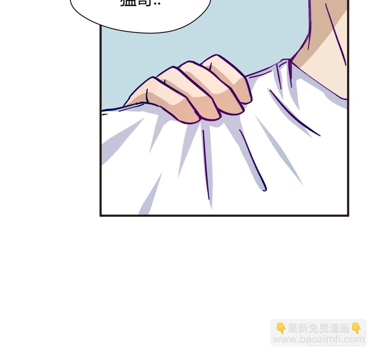 第21话 退学倒计时！