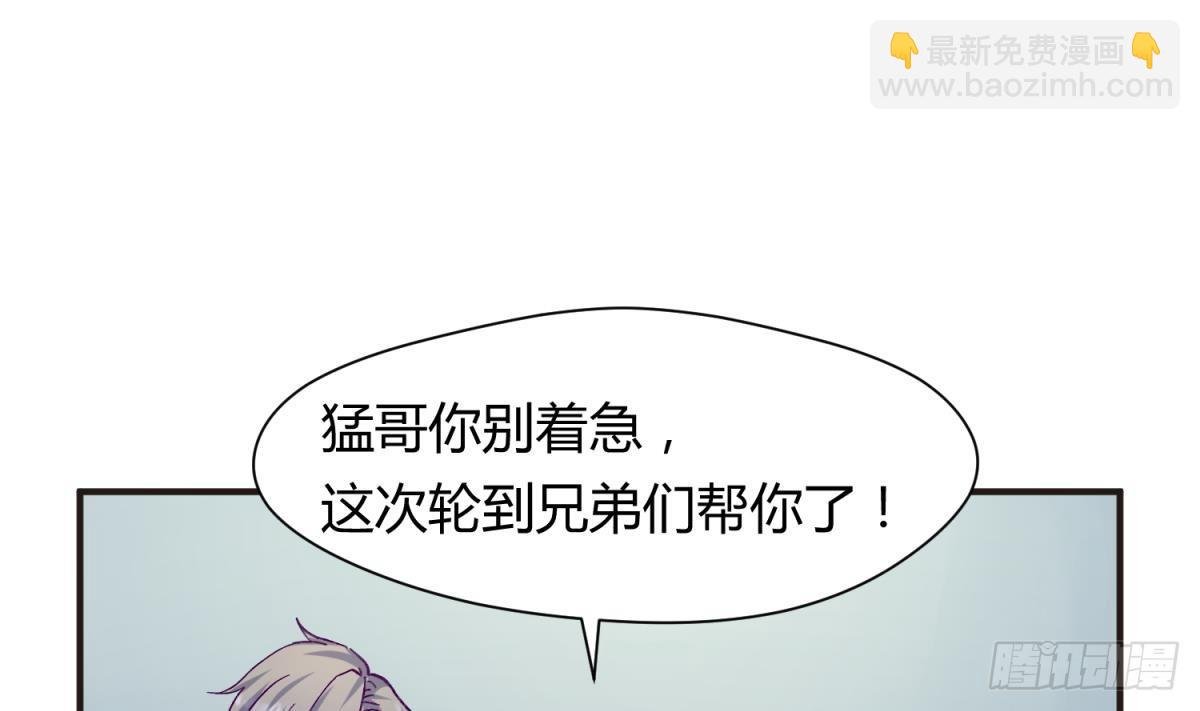 第21话 退学倒计时！
