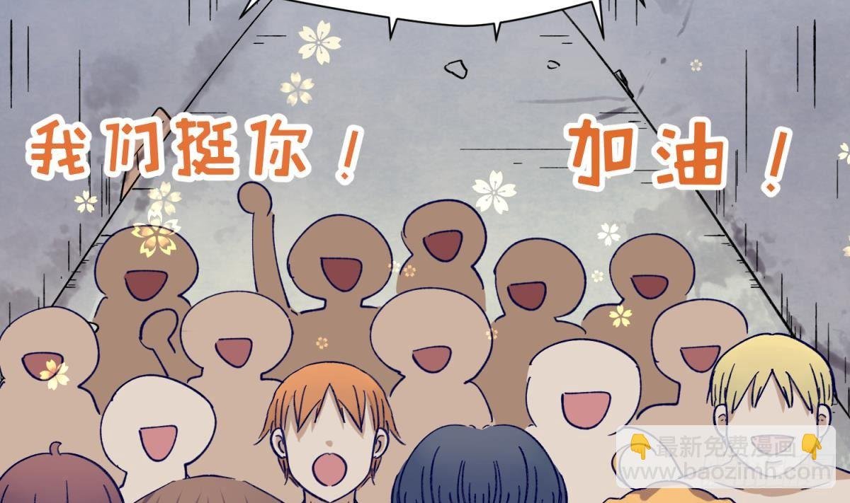 第21话 退学倒计时！