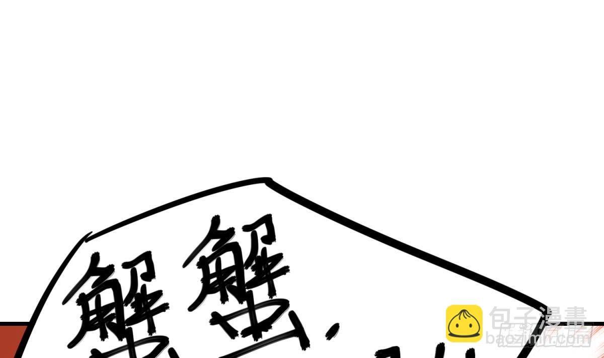 第21话 退学倒计时！