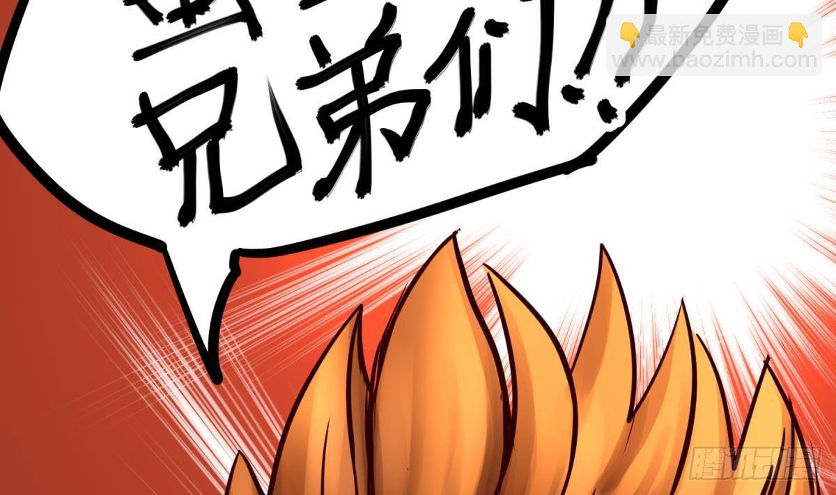第21话 退学倒计时！