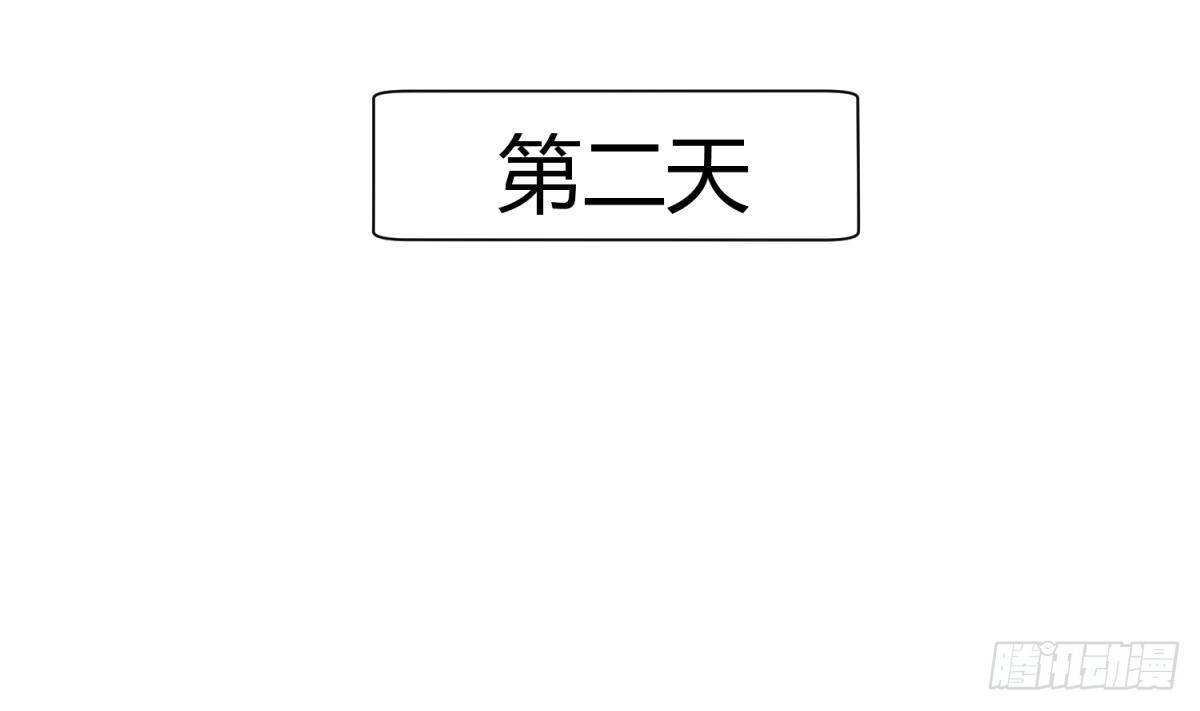 第21话 退学倒计时！