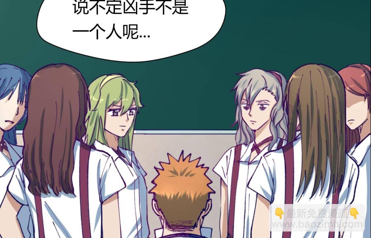 第21话 退学倒计时！