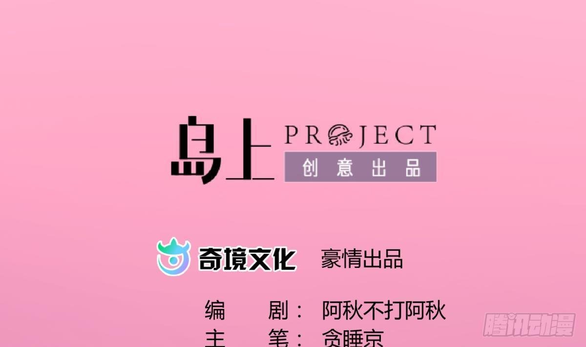 第22话 湿漉漉的回忆