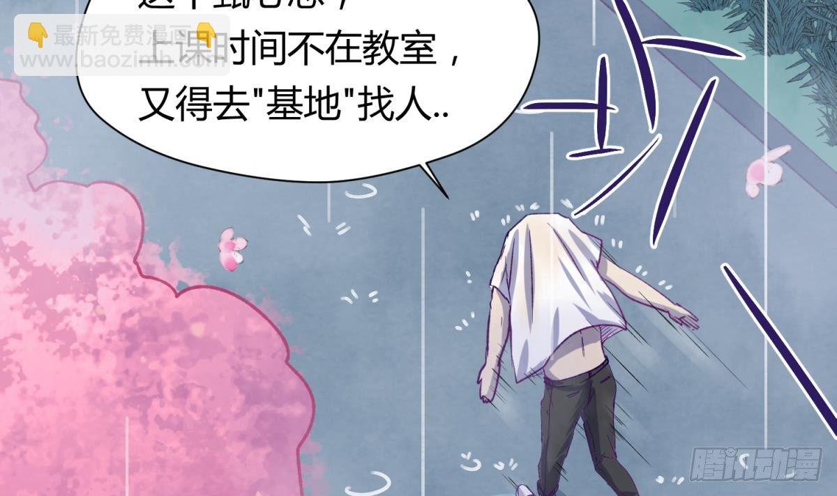 第22话 湿漉漉的回忆