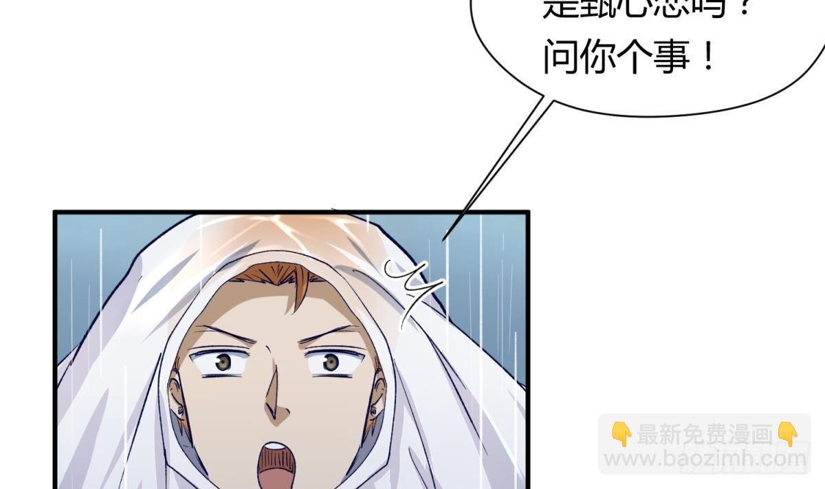 第22话 湿漉漉的回忆