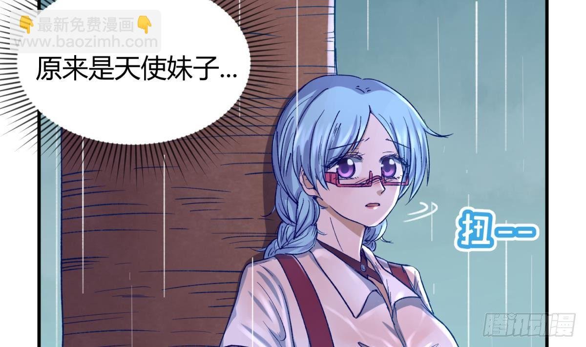 第22话 湿漉漉的回忆