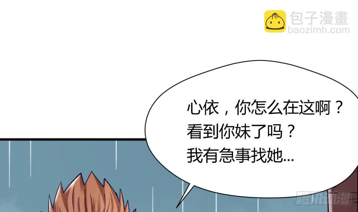 第22话 湿漉漉的回忆