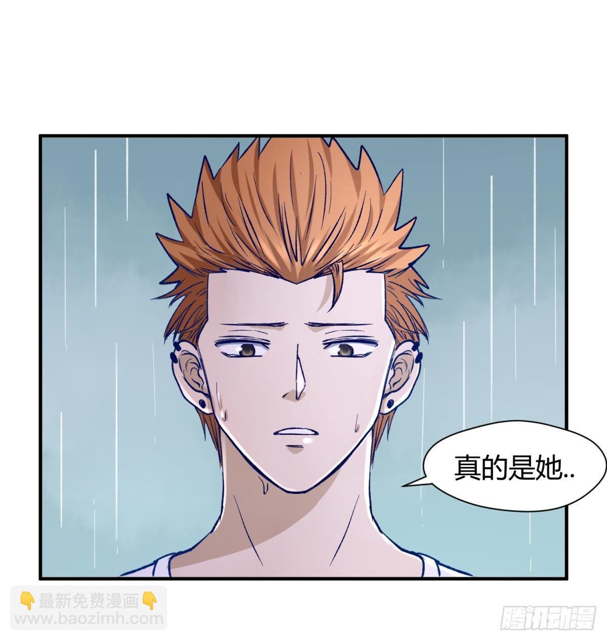 第22话 湿漉漉的回忆